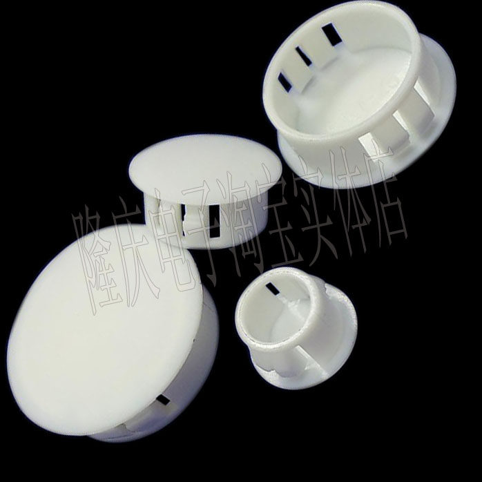 Buttoned plug-head choke plug iron plate stopper hole panel stuffy nylon smoldering SKT hole plug specs full white