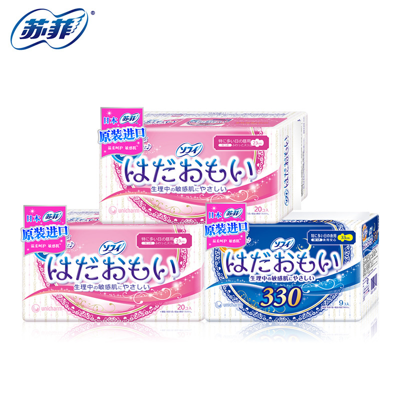 【日本原装进口】苏菲温柔呵护敏感肌日夜用卫生巾组合49片