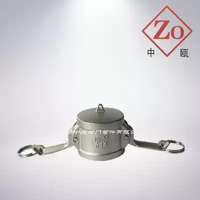 Factory direct stainless steel quick connector DC type wrench type corrosion-resistant water pipe quick connector 304
