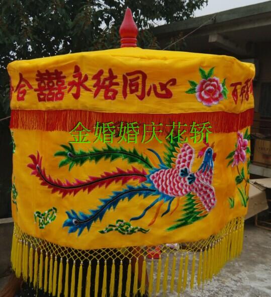 Golden Marriage Festival Props Chinese Wedding Projects with Emperor Parachute Huangloo Umbrella Huangloo Parachute Cover