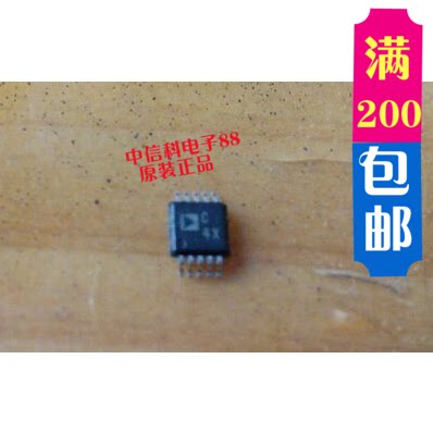 AD7946BRMZ (C4X) brand new original quality quality assurance spot stock can be shot directly 