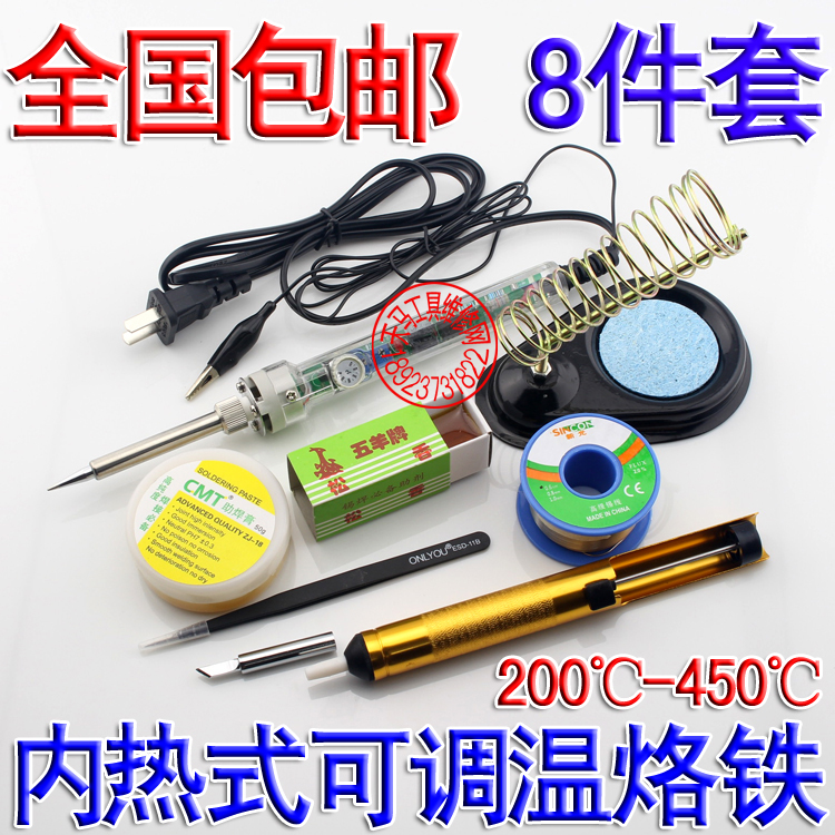 8-piece set of internal heat type temperature regulating electric soldering iron thermostatic adjustable lead-free soldering tool yellow flower 907 60W