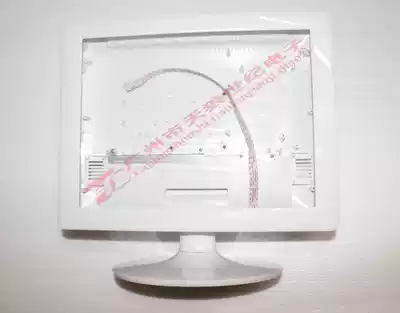 Modern White 15 inch 4:3 positive screen LCD display housing LCD TV housing Assembly Housing