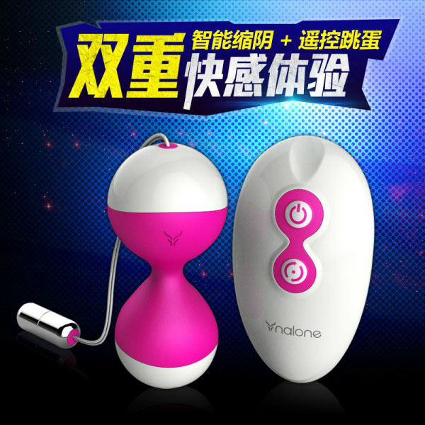 诺兰妞妞 女用自慰器情趣跳蛋缩阴球阴道哑铃女用成人性用品CX