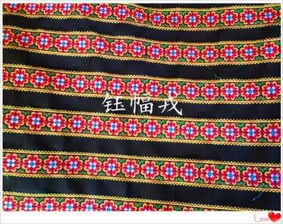 Ethnic accessories Yunnan impression of the characteristics of embroidery lace national clothing stage outfit width 4 5CM