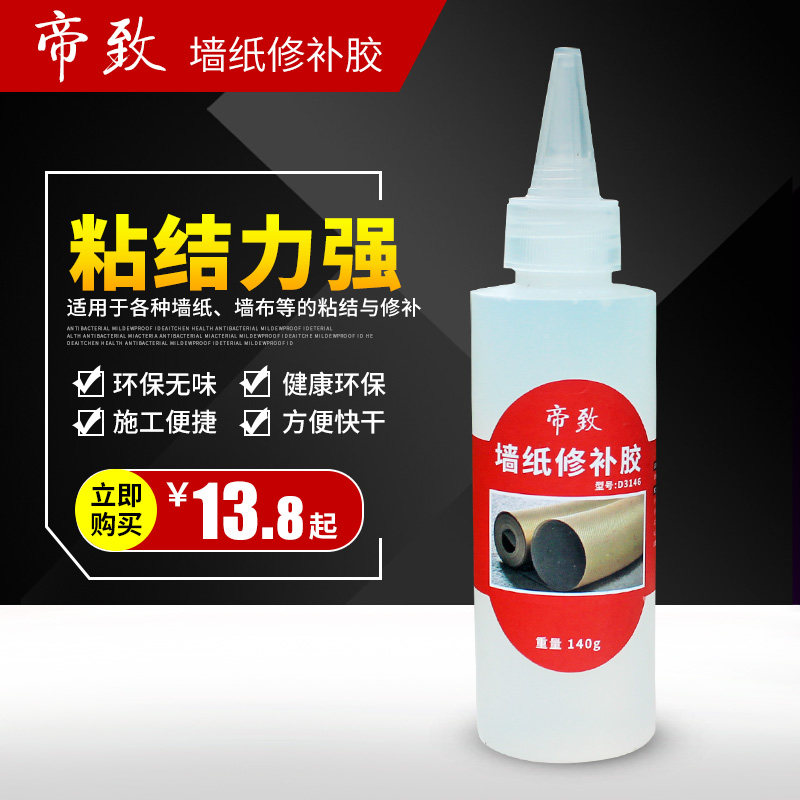 �����޲����ϵ���ǽֽ�޲���