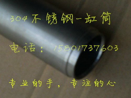 Stainless steel cylinder cylinder diameter 32 40 50 63 80 100 115 304 internal grinding can be chalked
