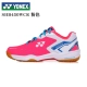 Giày cầu lông YONEX / Yonex mùa hè mẫu nữ chính hãng YY chống trượt tập luyện giày chạy bộ