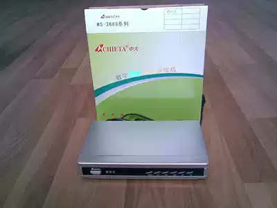 Zhongda WS3688 wired front-end engineering machine One-line communication wired sharing machine