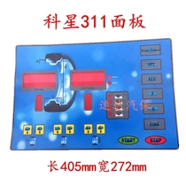 Guangdong Zhuhai Balance Equator Accessories Kezhuo Kexing C311G key board control panel display board