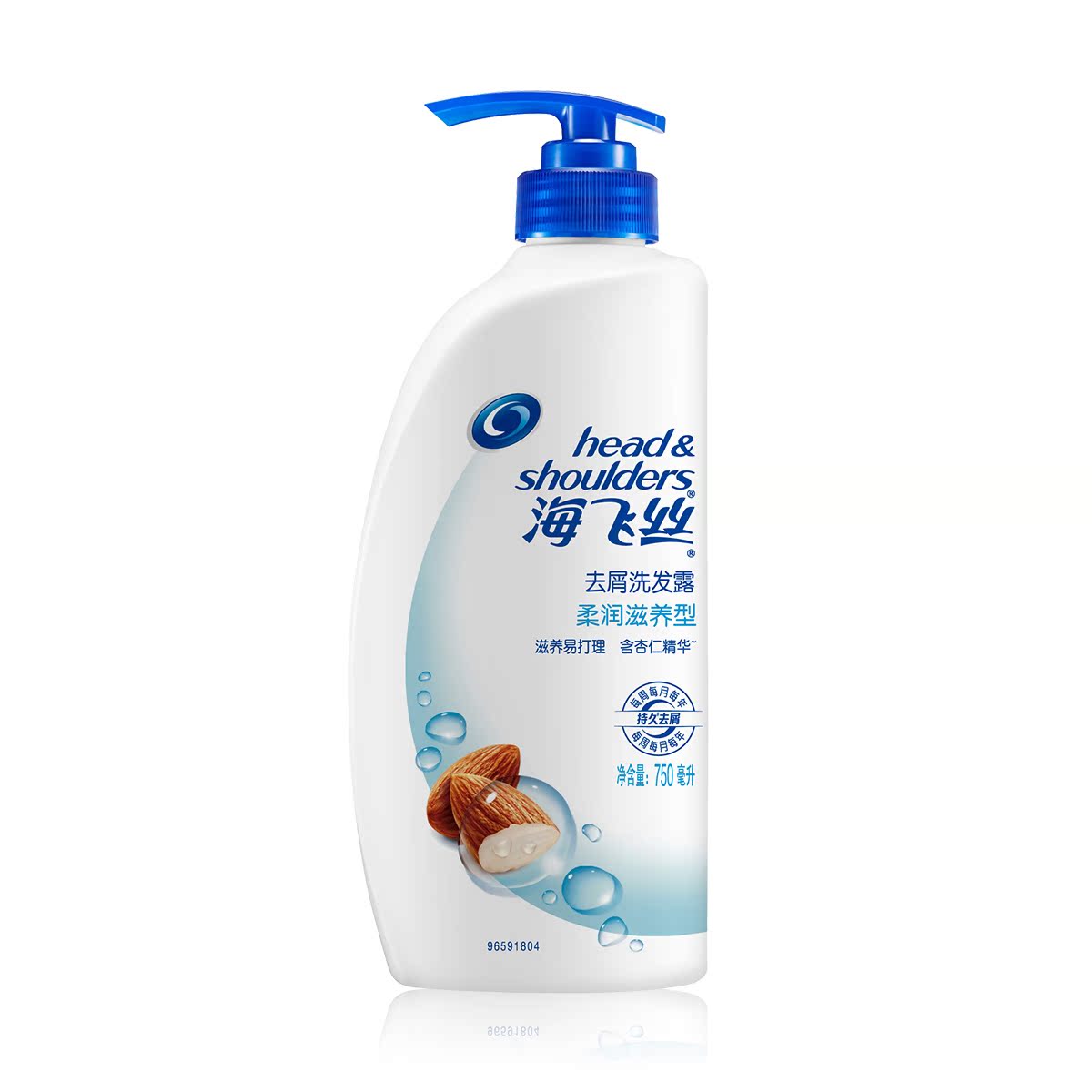 海飞丝新生去屑洗发水柔润滋养型750ml