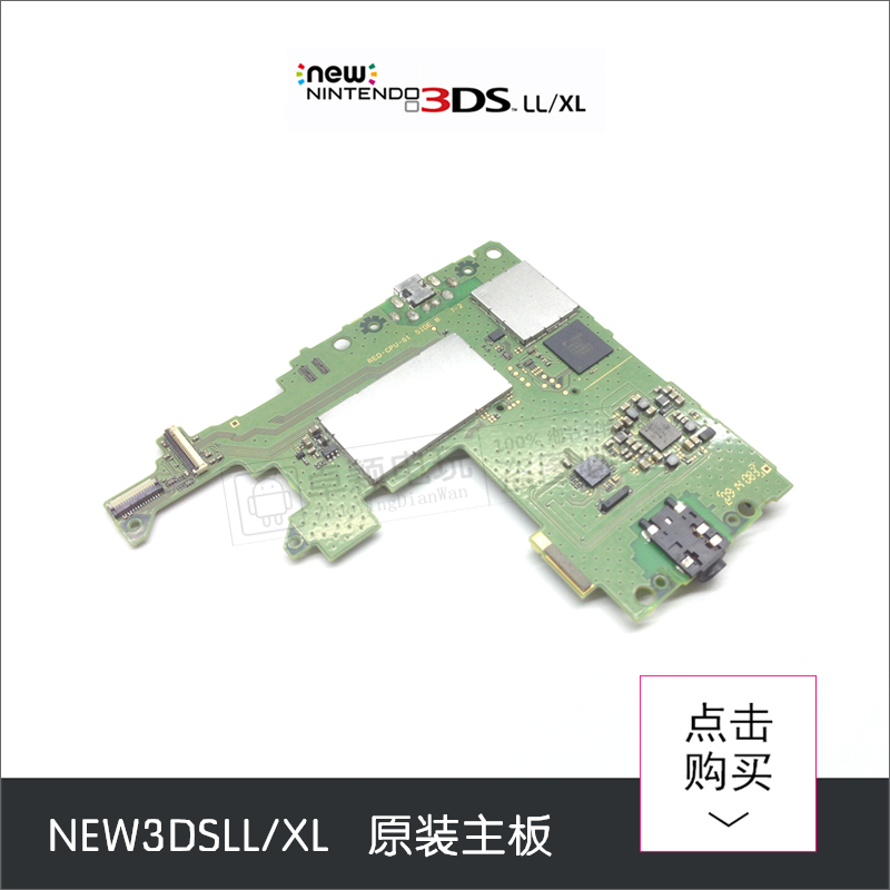 NEW3DSLL XL original motherboard Maintenance parts New3dsxl all new package is good