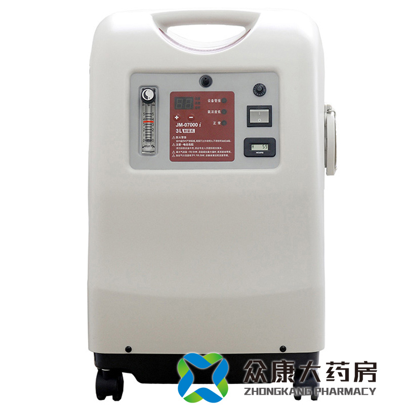 巨贸制氧机家用医用氧气机老人吸氧机JM-07000Hi 3L雾化型 lj