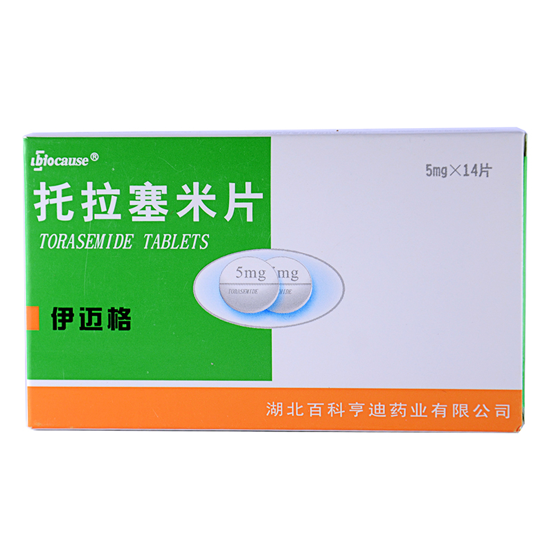 BIOCAUSE 伊迈格 托拉塞米片 5mg*14片/盒