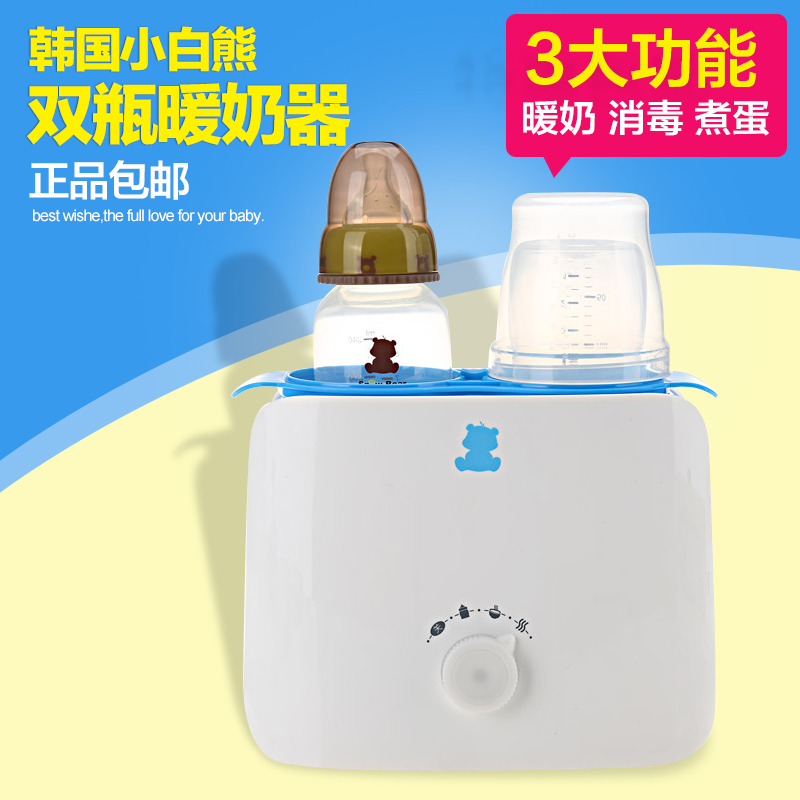 小白熊暖奶器恒温多功能双瓶温奶器热奶器双奶瓶消毒器加热保温器