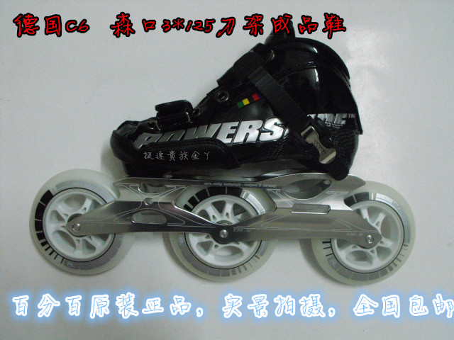 Original dress German C6 CARBON FIBER SPEED SKATING Speed Skating Shoes Speed Skate 3 * 125 Senmouth Tool Holder