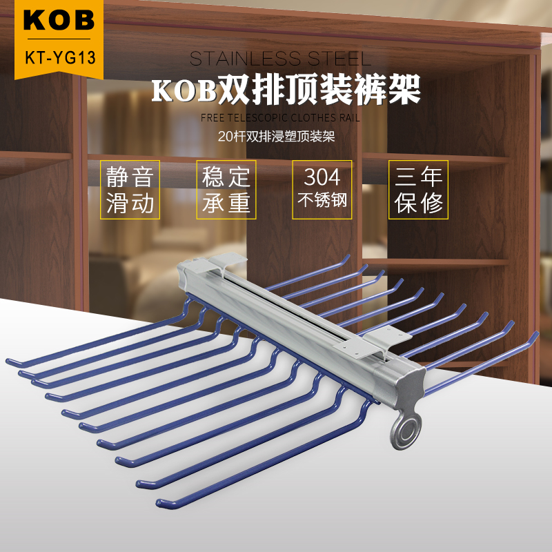 kob����˫�������³�KT-YG13