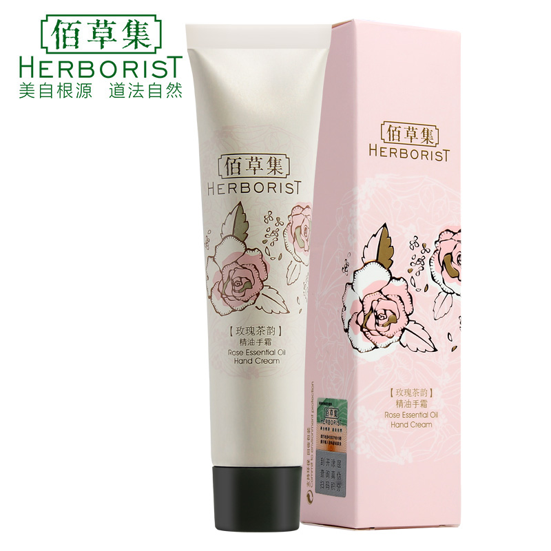 Herborist/佰草集玫瑰茶韵精油手霜 护手霜