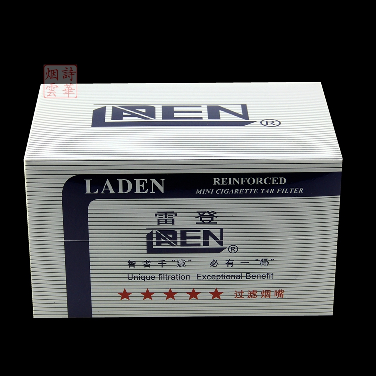 Counter anti-counterfeiting Shanghai Leiden cigarette holder 256 thick cigarettes disposable disposable healthy men's gift