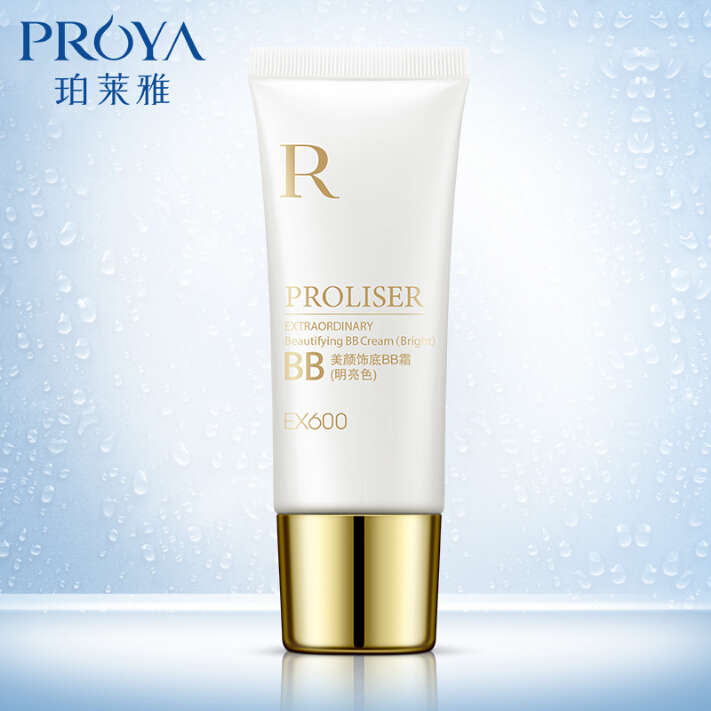 PROYA/珀莱雅珀莱超越美颜饰底BB霜明亮色35g 遮瑕提亮肤色