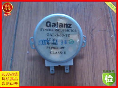 GAL-5-30-TD Gransee microwave Microwave Turntable Motor Accessories Genuine knockout production is scarce