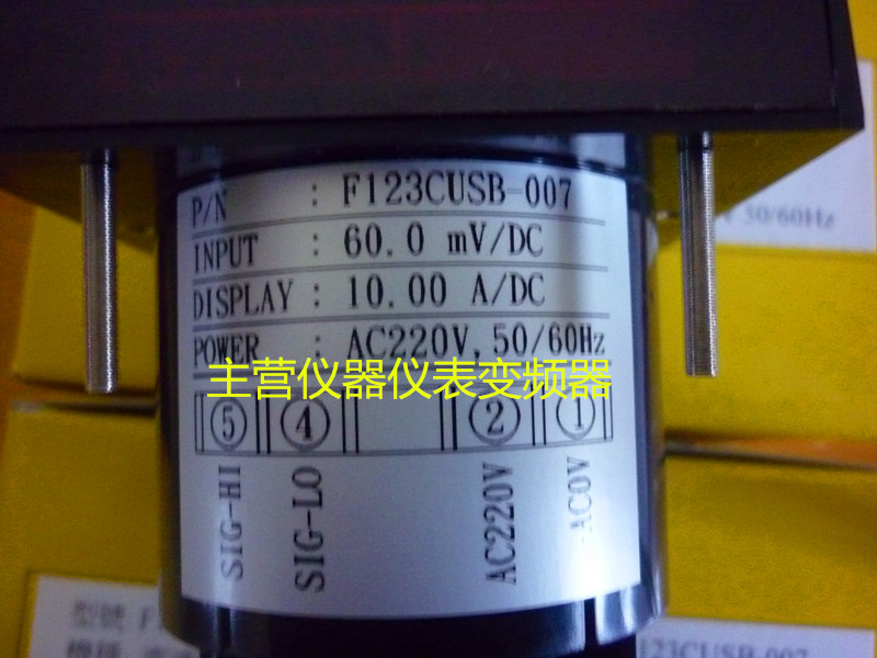 New original dress for the F123CUSB-007 current table