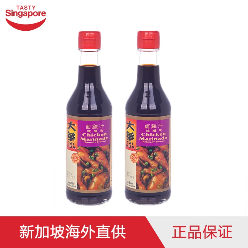 新加坡直邮进口 大华卤鸡汁酱油 2瓶装 正品保证