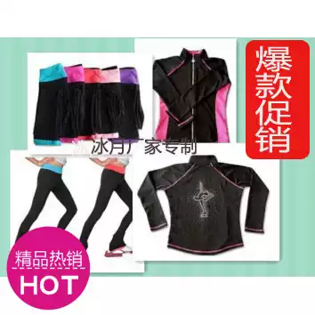 Ice moon custom adult children's figure skating suit suit art gymnastics suit exercise suit training suit training protective gear