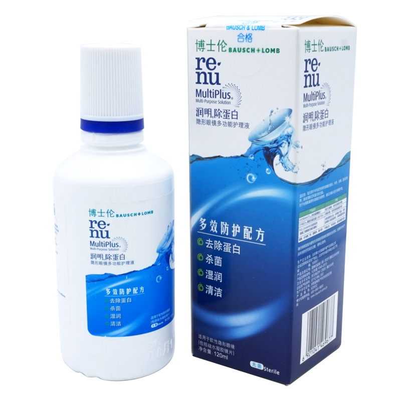 博士伦润明120ml 美瞳透明片隐形眼镜多效除蛋白护理液 3瓶包邮
