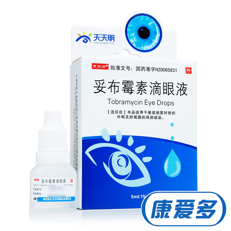 天天明 妥布霉素滴眼液 5ml：15mg*1瓶/盒