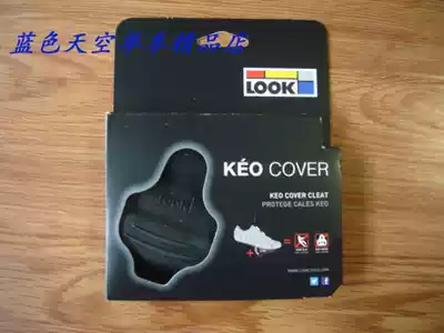 (Boxed licensed) Keo card shoe buckle protective cover