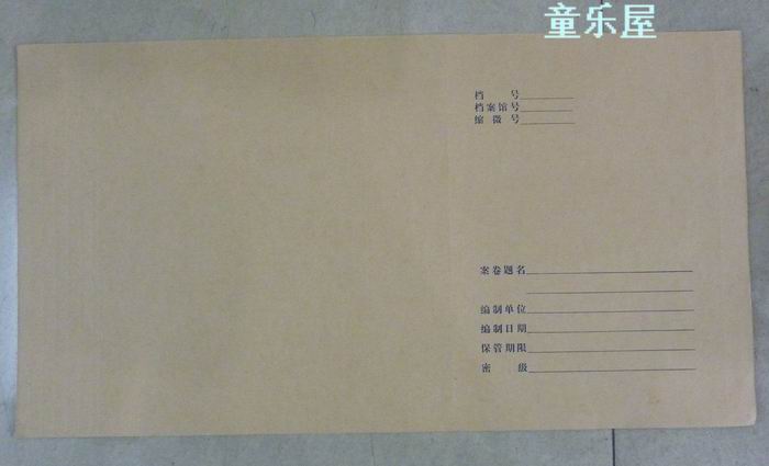 A3 Kraft paper binding cover Technology cover A4 Kraft paper file cover Technology cover file