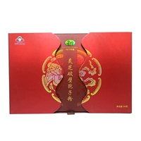 Green Valley Trân Thương Hiệu Bị Hỏng Ganoderma Spore Bột 2 gam Gói * 45 Túi Tăng Cường Miễn Dịch Sức Khỏe Thực Phẩm viên uống vitamin