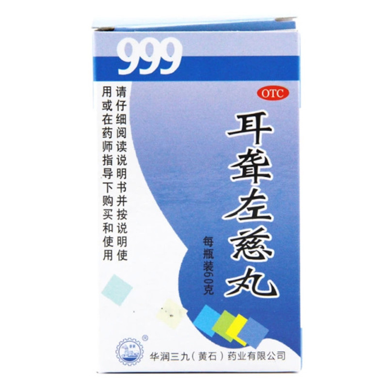 999 耳聋左慈丸 60g*1瓶/盒