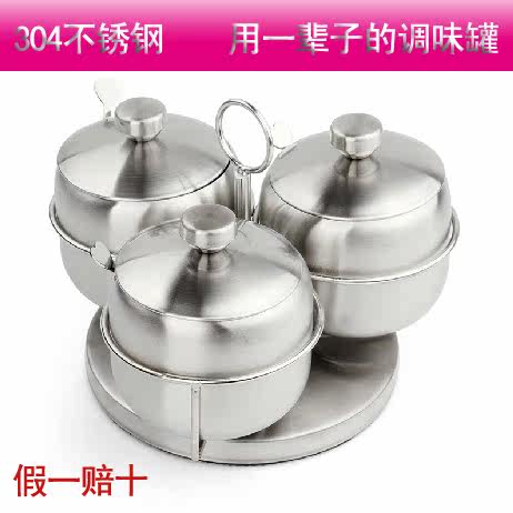 Stainless steel seasoning jar rotary seasoning box storage tank kitchen seasoning bottle salt shaker monosodium glutamate bottle salt shaker set