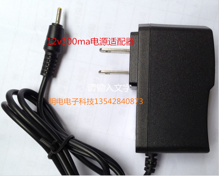 Factory direct 12V300MA power adapter 12V0 3A charger quality assurance interface optional