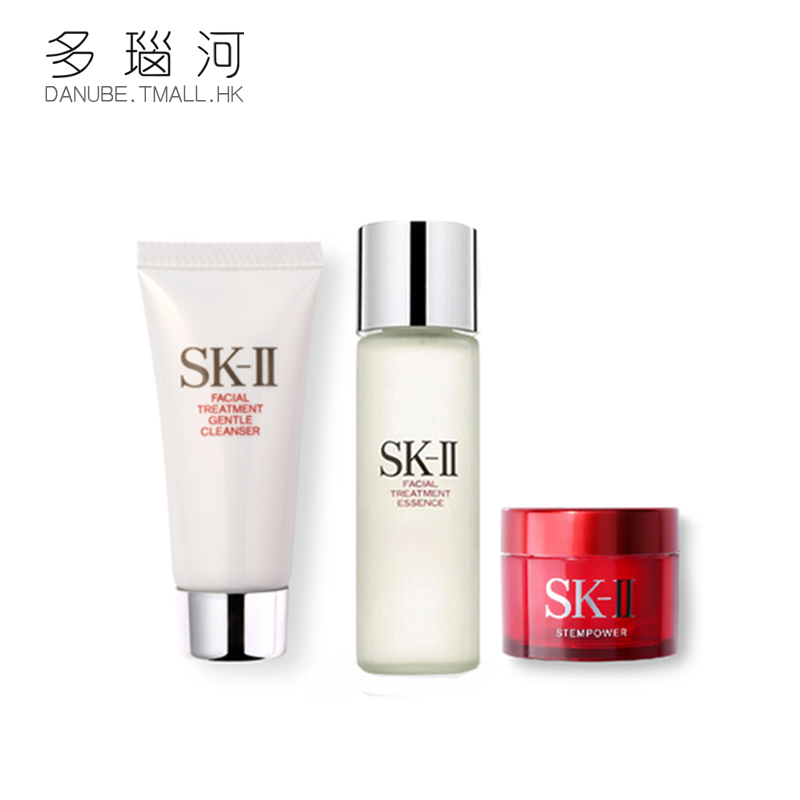 SKII/SK-II/SK2青春露30ml+全效活肤洁面乳20g+肌源15g