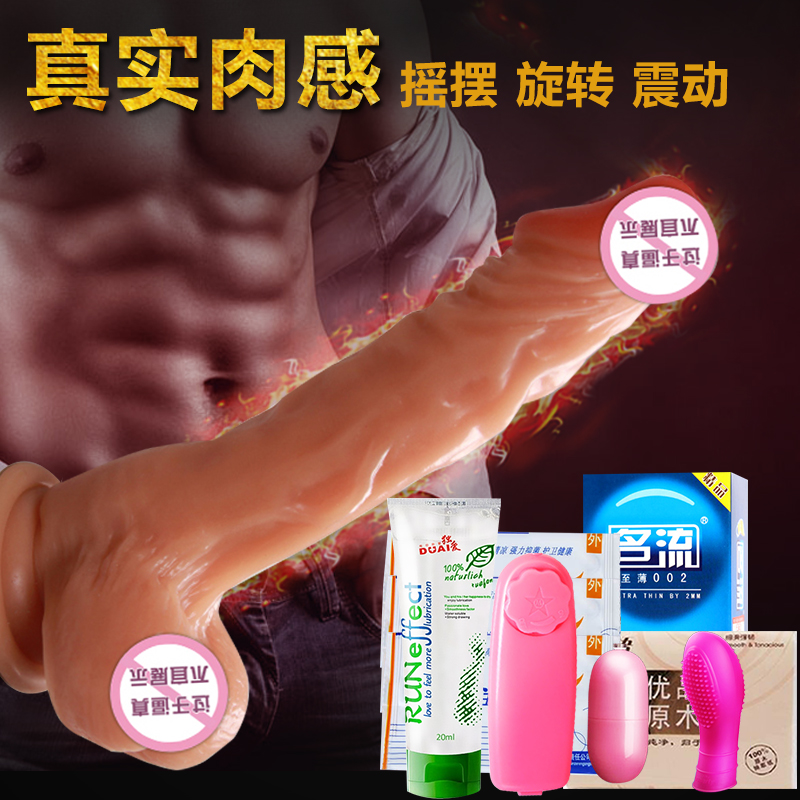 乐布林逼真阳具女用抽插电动自慰器高潮假阴茎震动情趣性用品S