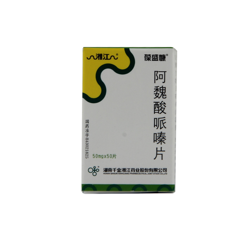 葆盛慷 阿魏酸哌嗪片 50mg*50片*1瓶/盒
