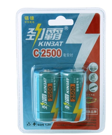 Rimba No. 2 rechargeable battery C-type LR14 rechargeable No. 2 battery 2-pack store has matching charger
