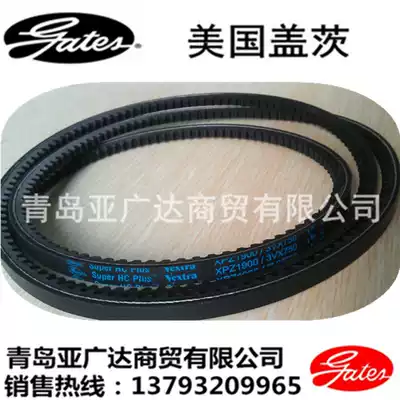 Gates belt-toothed V-belt V-belt XPZ1887