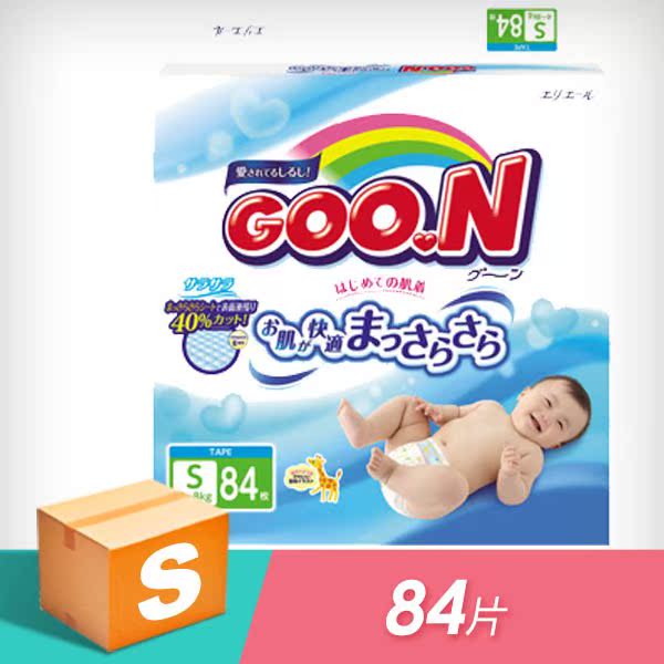 Goo.n日本大王 纸尿裤境内版 (S∣M∣L∣XL四尺)台湾官网直邮进口