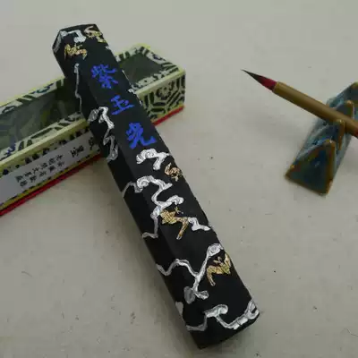 2 Two Purple Jade light pine smoke ink authentic emblem old Hu Kai Wen ink Ink ink stick ink stick ink block