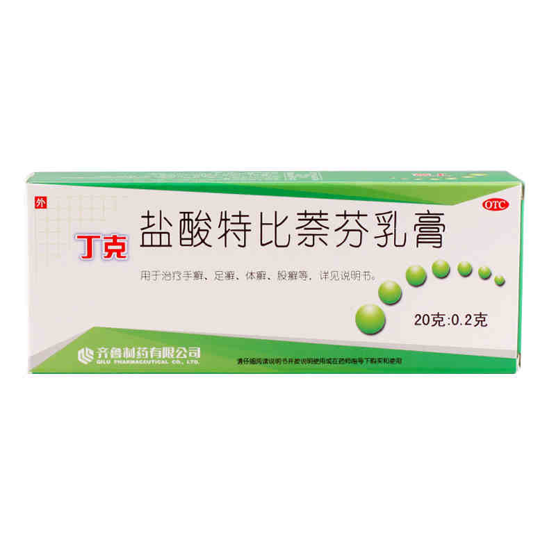 丁克 盐酸特比萘芬乳膏20g 治脚气脚臭手足癣体癣皮肤瘙痒药品