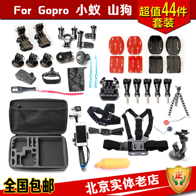 gopro accessories hero9 8 7 6 Dog Ant 4K camera helmet Riding chest strap Selfie stick storage bag set