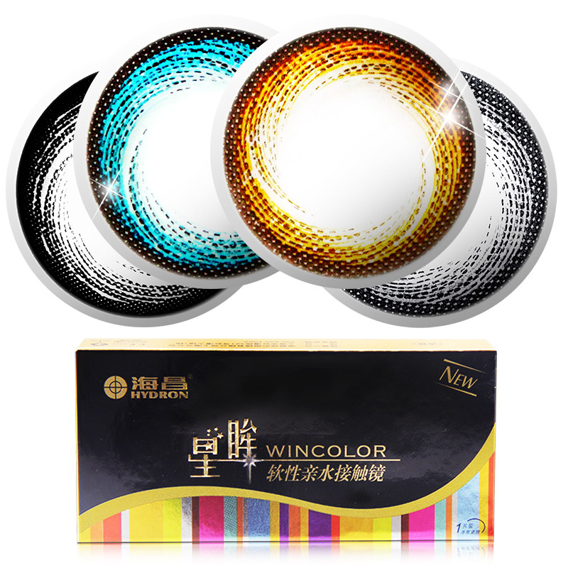 海昌美瞳半年抛 1片 星眸近视彩色隐形眼镜混血大直径薄cosplay戴