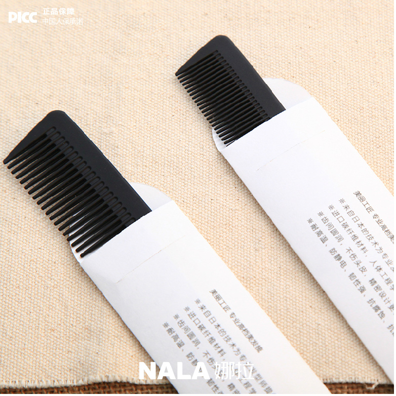 NALA正品 美丽工匠造型师碳纤维美发梳 尖尾梳 造型梳子