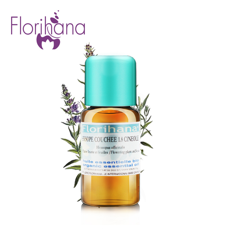 Florihana牛膝草精油 美白补水深层清洁护肤护发按摩提神醒脑香薰