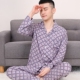 Mùa xuân và mùa thu nam nhân tạo đồ ngủ lụa lụa nam mùa hè cotton lụa mỏng phần dài tay hai mảnh phù hợp với dịch vụ nhà lỏng kích thước lớn bộ mặc nhà cho nam Nam giới