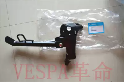 VESPA LX LXV S spring Sprint original side support 150 side bracket